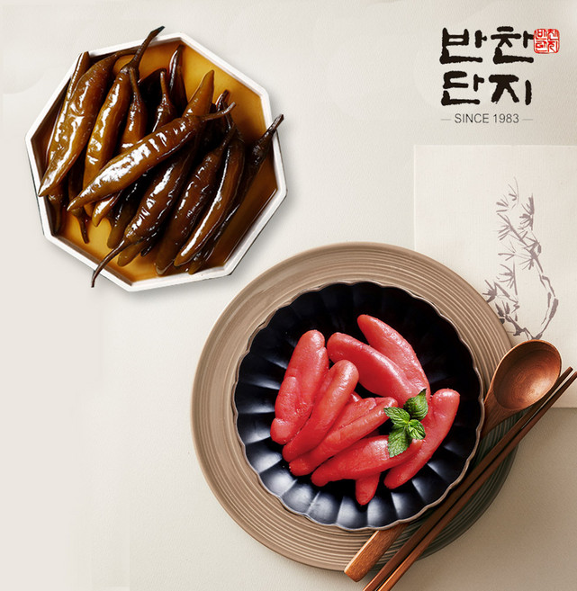 반찬단지 청양간장고추 1kg + 백명란젓(동가리) 500g, 1세트, 1.5kg