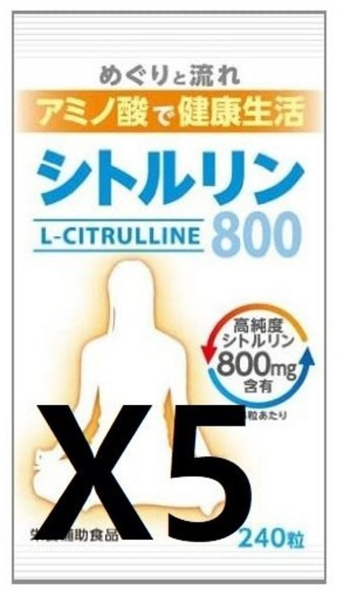 일본 시트롤린800 X 5개 헬스 보충제