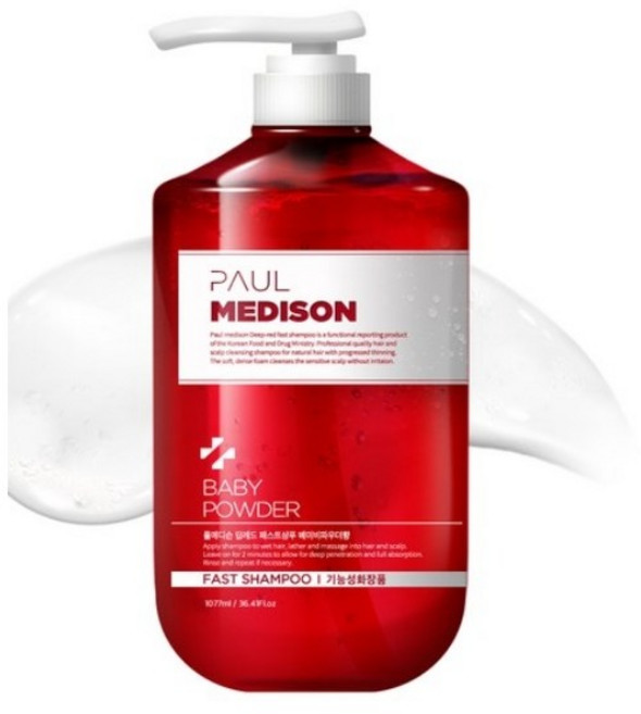 폴메디슨 딥레드 패스트샴푸 베이비파우더향, 1.077L, 1개