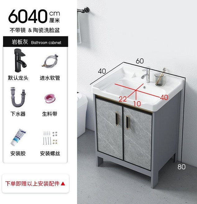 浴室櫃組 落地式浴櫃 簡約衛生間洗漱臺 附鏡櫃, 1個, 洗手盆櫃-龍頭,100CM