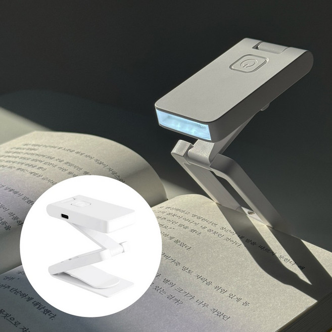 접이식 미니 독서등 휴대용 LED 북라이트 스탠드형 클립형 투인원거치, 화이트, 본상품선택