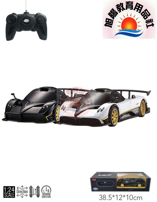 RASTAR 1:24 遙控汽車 Pagani Zonda R 遙控車, 1個, 黑色, 黑色