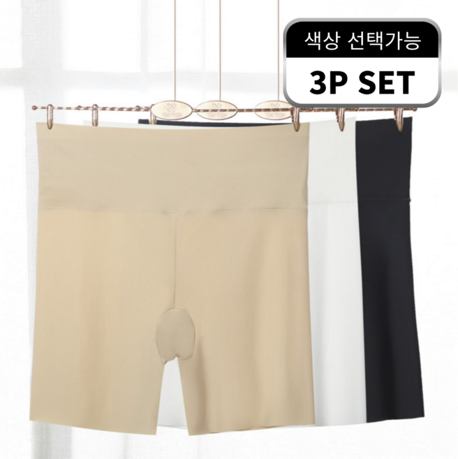 [사이즈선택] 라엘드 쿨링 보정팬티 3P 속바지 초강력 뱃살보정 여름 팬티 세트 똥배 뱃살 빅사이즈 보정속옷 고탄력 하이웨스트 코르셋 거들팬티