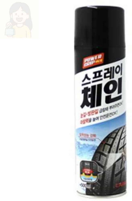 solsun 스노우체인 스프레이