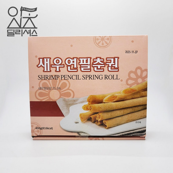 랜시푸드 새우 연필 춘권 (400g) 튀김 에어프라이어, 1개, 1g