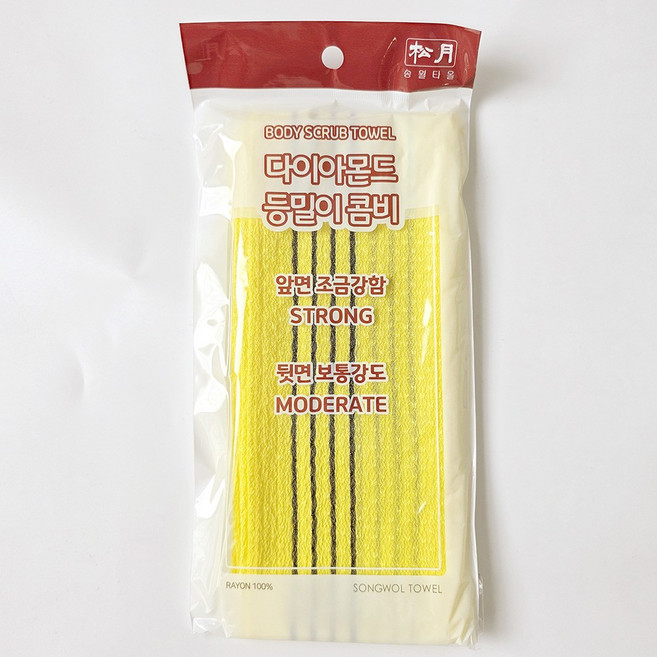 송월타월 다이아몬드 등밀이 양면, 14-다이아몬드 등밀이 양면 노랑, 1개입, 2개