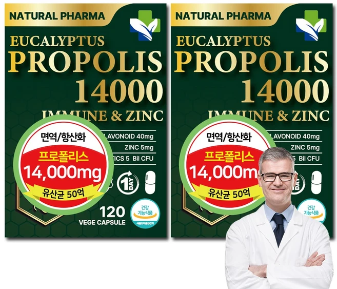 내츄럴파마 호주프로폴리스 14000mg 아연 유산균50억 면역 항산화 영양제, 2개, 120정 - 쿠팡