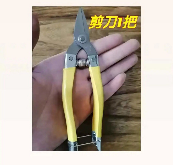 編織藤條環保仿藤手工材料 寬8mm厚1mm 約85-90米/斤, 編織剪刀, 1個