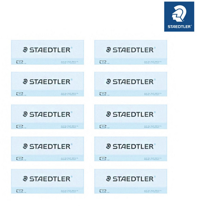 스테들러 슬라이딩 지우개 리필, 파스텔블루, 10개