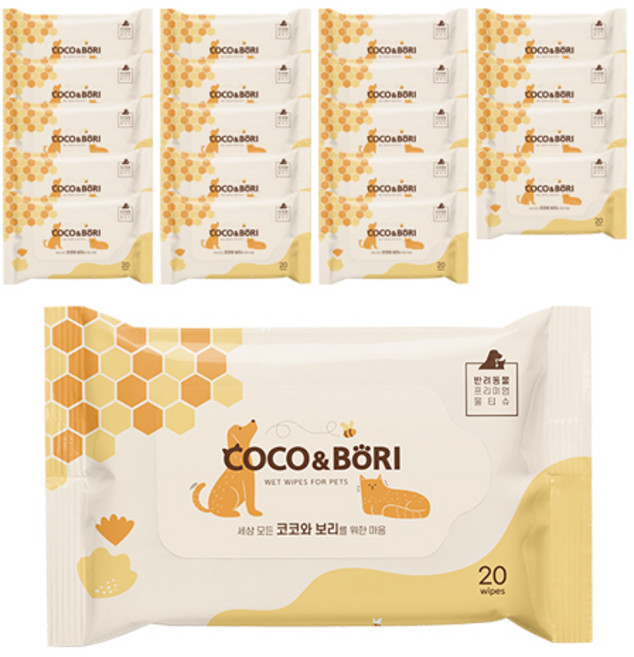 코코와보리 휴대용 물티슈 강아지 고양이 간편 산책 펫티슈, 20개
