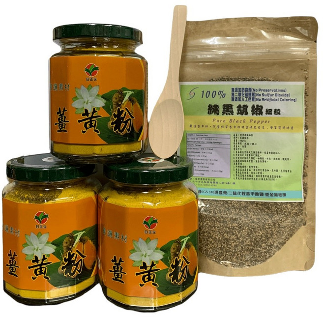 日正元 生機薑黃粉 (秋鬱金) 3入組 加贈黑胡椒細粒, 1個