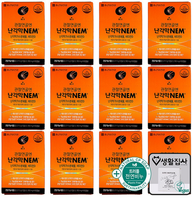 종근당건강 관절 연골엔 난각막 가수분해물 NEM 비타민D 무릎 영양제 + 천연비누, 12개, 60정