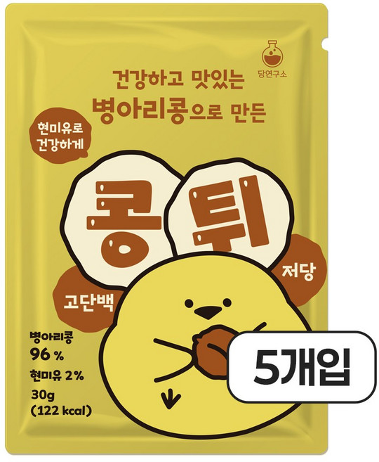 당연구소 고단백 저당 현미유 병아리콩 튀김, 5개, 30g