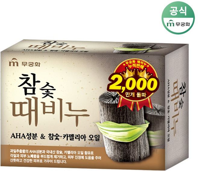무궁화 참숯 때비누, 90g, 9개입