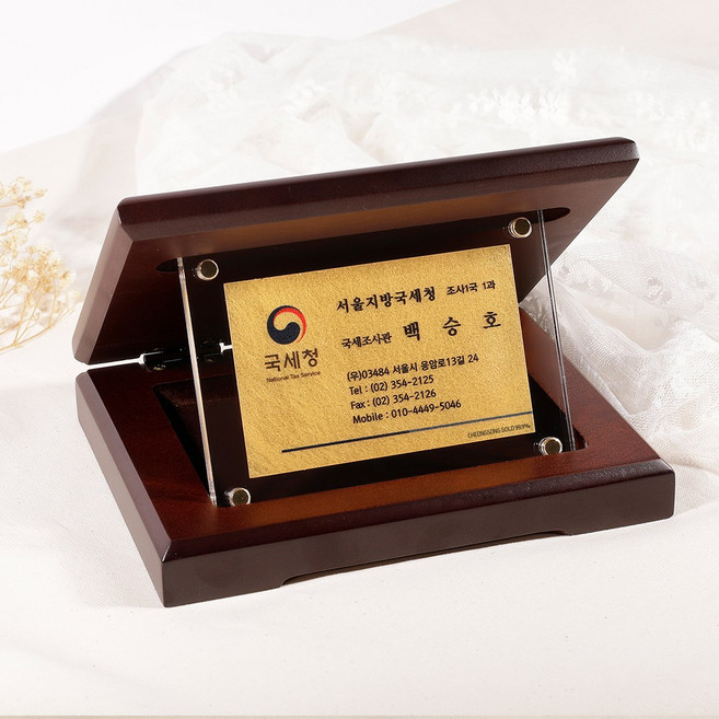 순금명함 투명아크릴 상패 퇴직기념 재직기념 공로 감사패 SG-002 SG-004, 세로형