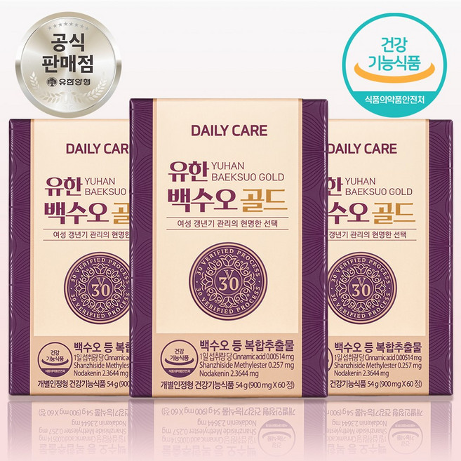 [60정x3박스 총3개월분] 유한양행 유한 백수오 골드 여성 갱년기 60정, 180회분, 1세트