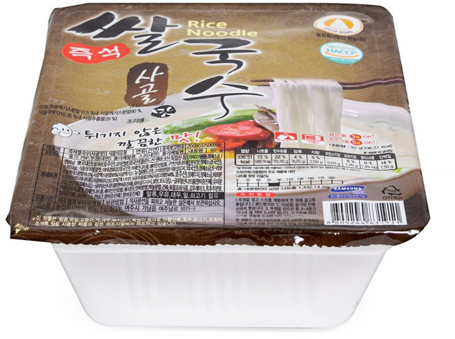 명인만든 현농 즉석 쌀국수 사골맛 깔끔한국물, 1개, 92g