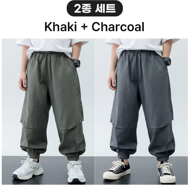 엘바리스 아동 와이드핏 쿨원단 조거팬츠 2장세트