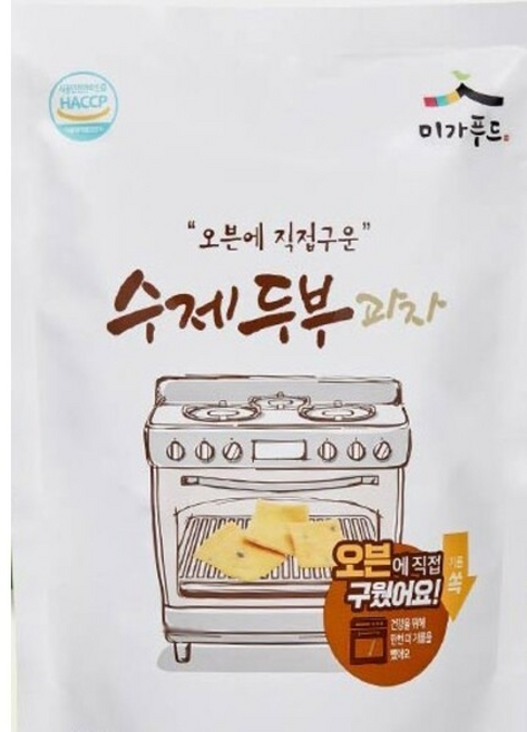 미가푸드 수제 두부과자, 10개, 110g