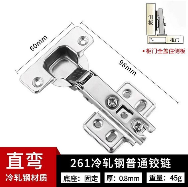 譽馬 不銹鋼 阻尼液壓緩衝鉸鏈 櫥櫃門閤頁, 1個, 直臂 全蓋 鐵冷軋鋼