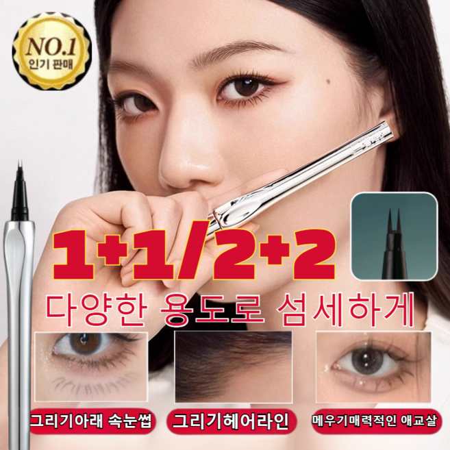 다용도 2부 포크형 아이브로우 펜슬 그레이 블랙 다크 스키니 아이브로우 펜슬 롱래스팅 워터프루프 프라이드 업 아이브로우, [1+1]01# 카키 브라운+02# 그레이 브라운