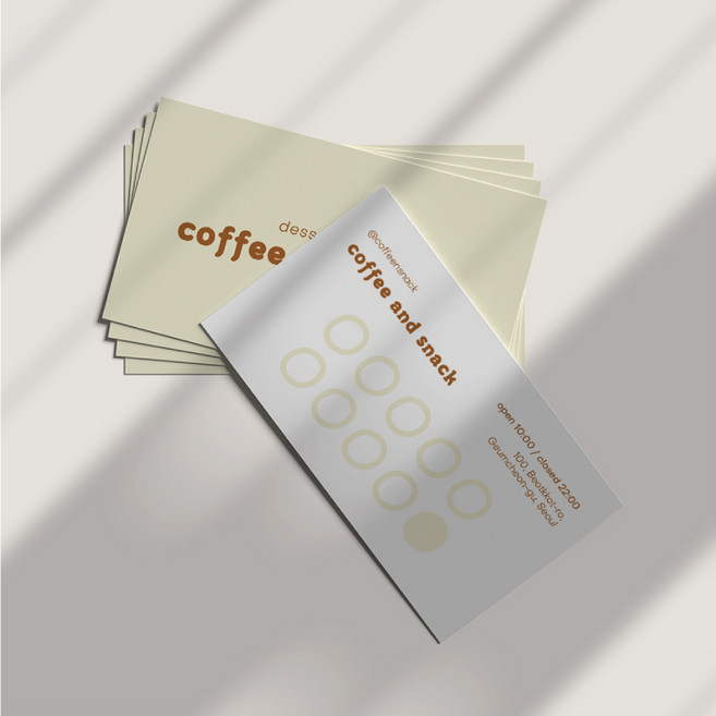 명함 200매/500매 스낵쿠폰 디저트 카페 네일샵 미용실 베이커리 심플 고급 명함디자인 쿠폰제작 디자인진리, 쿠폰명함200매