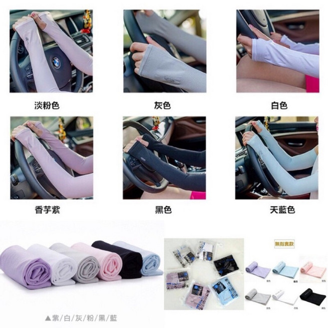 Let's Silim 冰絲涼感袖套 男女通用 防曬袖套 運動騎車工作袖套 夏季學生兒童袖套
