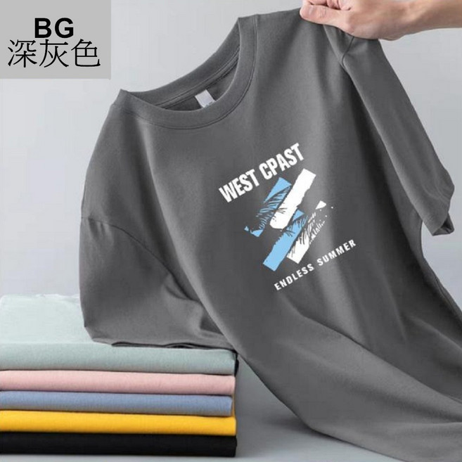 冰絲棉薄款休閒百搭短袖T恤T0626, BG深灰色,XL