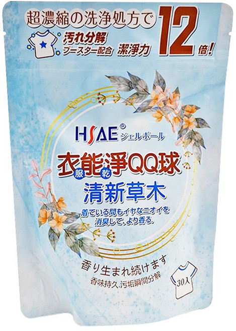 HSAE 衣服能乾凈QQ球 清新草木, 30顆, 1袋