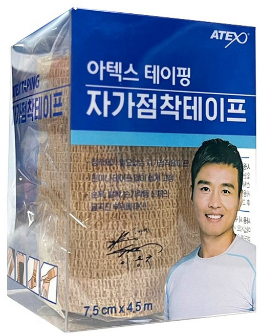 ATEX 메디랩 자가점착테이프일회용 의료기기 / 고탄력 압박용밴드, 1개입, 3개