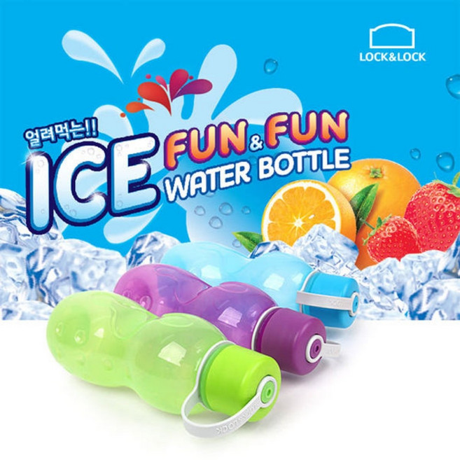 락앤락 아이스 펀앤펀물병 그린 1+1, 1세트, 420ml