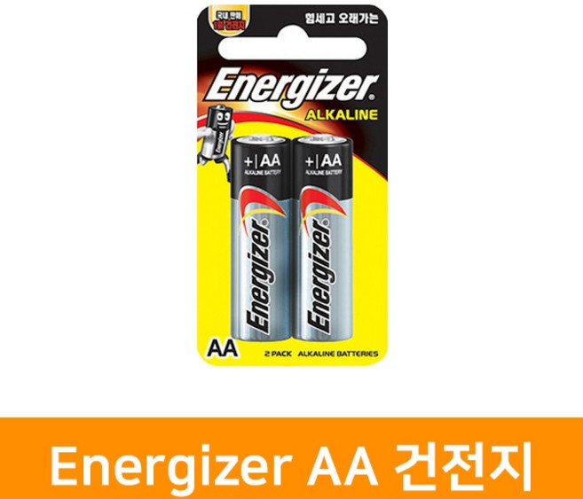 에너자이저 AA, 1개