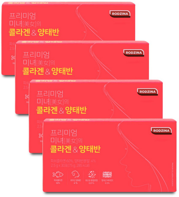로지나 프리미엄 미녀의 콜라겐&양태반 2.5g x 30포 X 4박스, 4개