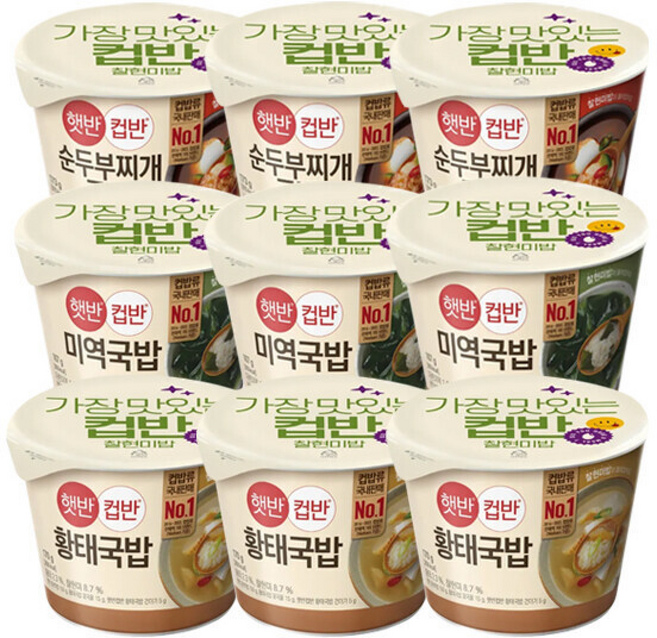 CJ 햇반 컵반 순두부찌개국밥 +미역국밥 +황태국밥 (총), 9개, 173g
