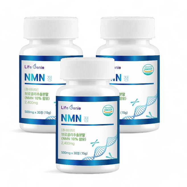 라이프지니 NMN 식물성 엔엠엔 3 개월분, 3개, 30정