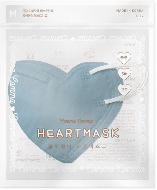 꼼마꼼마 하트마스크 20매 골라담기, 21. 하트 중형, 4세트, 5매입, 빈티지블루