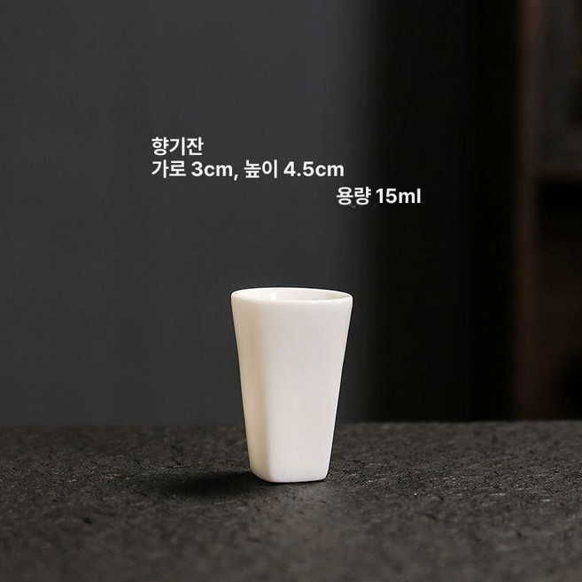 연꽃 술잔 고량주잔 도자기 사케 전통 빼갈잔 1개, 양지옥 향기컵