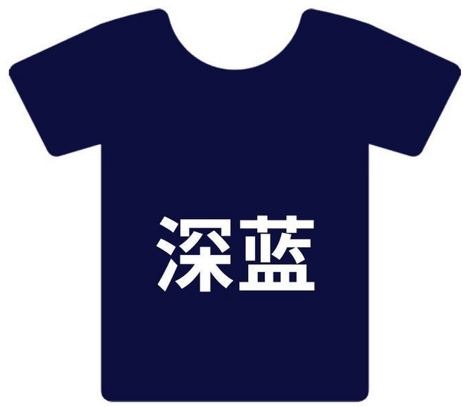衣物染色劑 舊衣翻新改色染料 環保不褪色, 深藍
