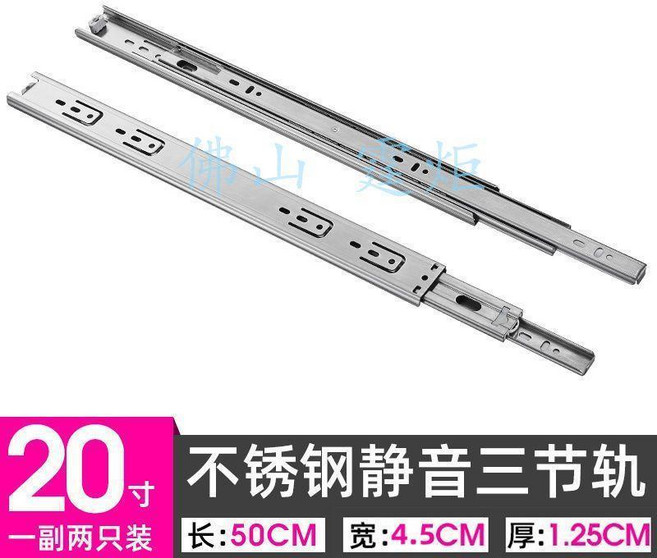 不鏽鋼靜音三節滑軌 緩衝阻尼加厚重型抽屜滑道, 1個, 高質款緩衝阻尼不鏽鋼特厚,24寸60公分釐米一對價