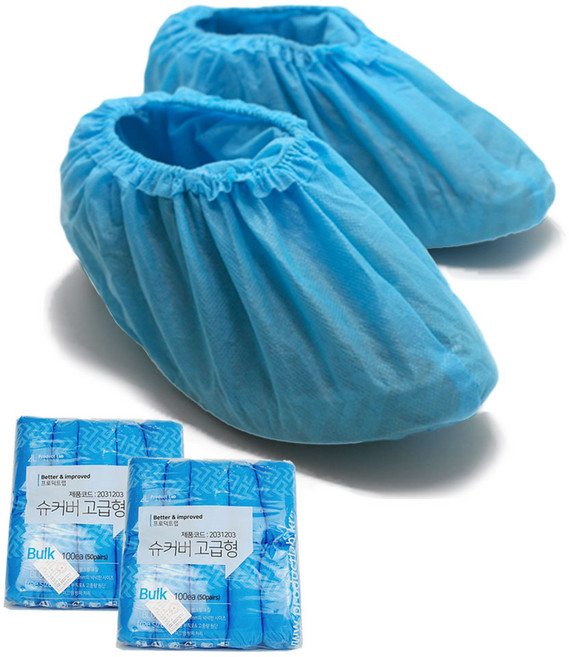 스카이 부직포 일회용 신발커버 슈즈커버 100매(100켤레), 200개