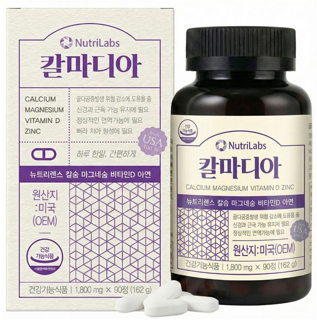 뉴트리랩스 칼마디아 영양제, 90정, 2개