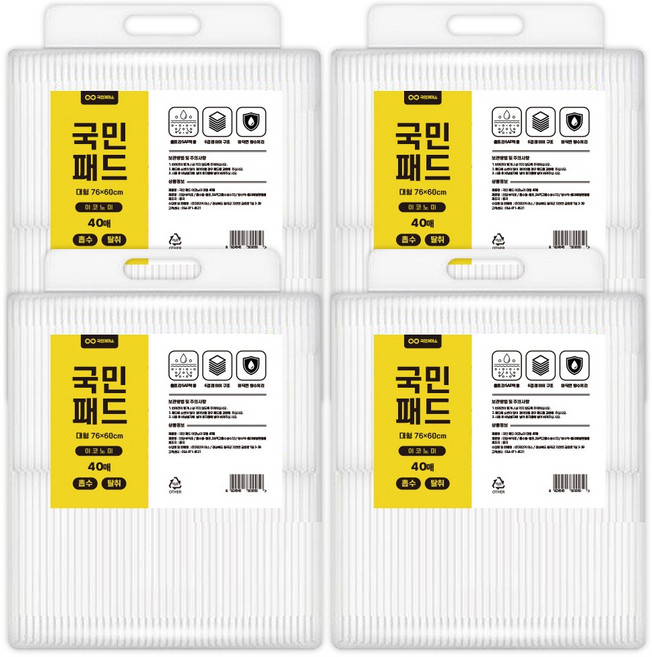 국민패드 이코노미 대형 50g 160매 애견 강아지 방수 배변패드 추천 용품, 4개, 40개입