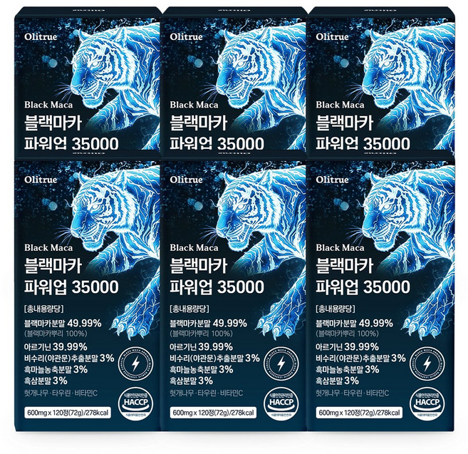올리트루 블랙마카 파워업 35000, 6개, 120정