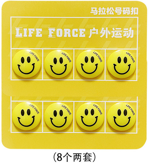 배번표 자석 8개 마라톤 러닝 고정 클립 배번 부착 배번호 아이돌 이름표 리허설, 스마일 8개, 1개