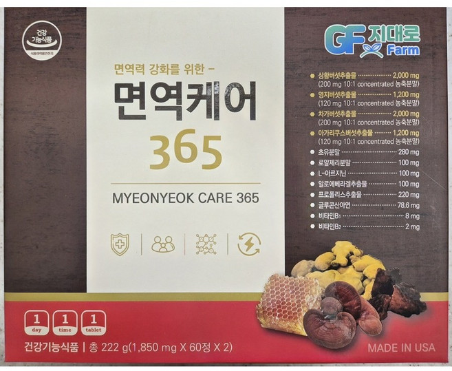 면역케어365 지대로팜 상황버섯 영지버섯 추출물 프로폴리스 베타글루칸 면역력 개선 4개월분, 1개, 120정