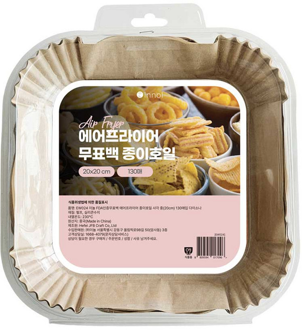 이놀 무표백 에어프라이어 사각 종이 호일, 1개, 130개, 20cm