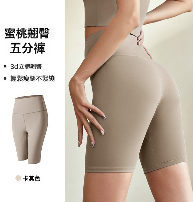 DFMEI 蜜桃高彈瑜伽服女緊身顯瘦跑步運動健身高腰提臀瑜伽褲長褲