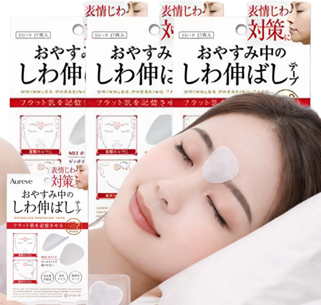 Aureve 미간 주름 링클 슬림 패치 스티커 27개입 3개