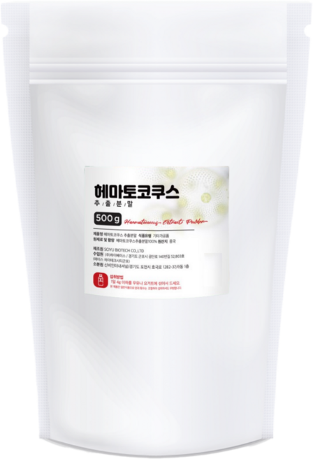 고농축 헤마토코쿠스 추출 분말 해마가루 추출물 가루 차, 1개, 500g