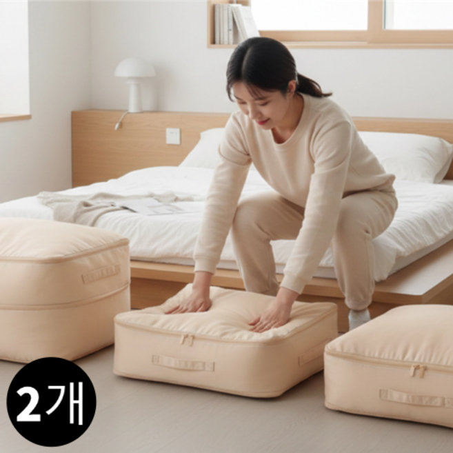 SINEET 이불 정리함 홈 패브릭 이불 케이스 이불 보관함 옷정리 리빙박스 KIC693, 2개, 베이지